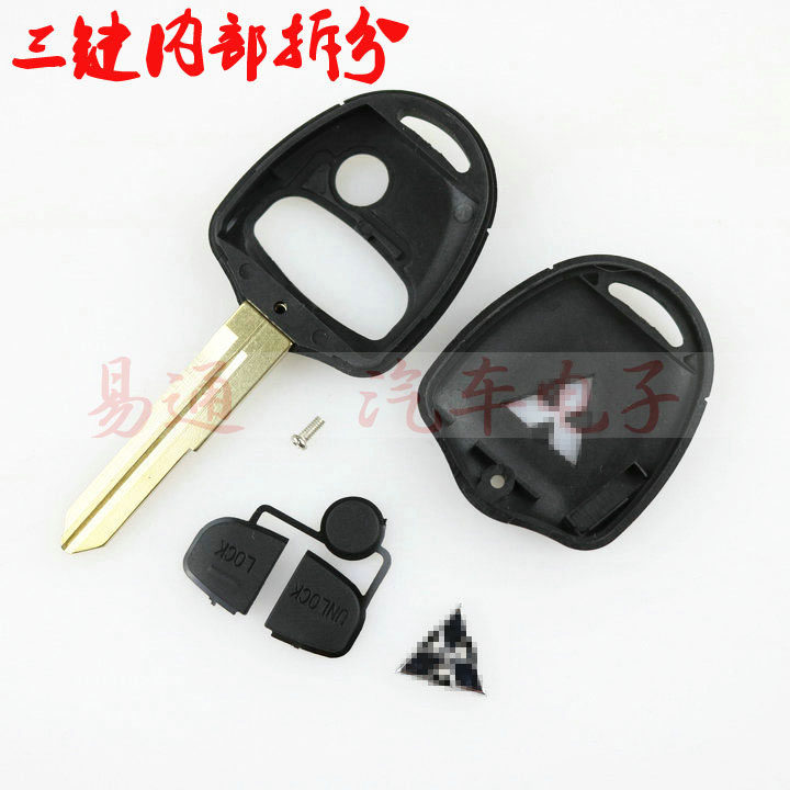 Mitsubishi Wingshen Outlander Grendi New Jinxuan Remote Control Key Shell Car Key Straight Board Remote Control Replacement Shell