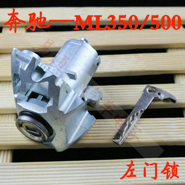 SuitablE for MErcEdEs-bEnz S350 E280 E320 ML350 S280 LEft Door Lock Ignition Lock Car Full Car Lock CylindEr