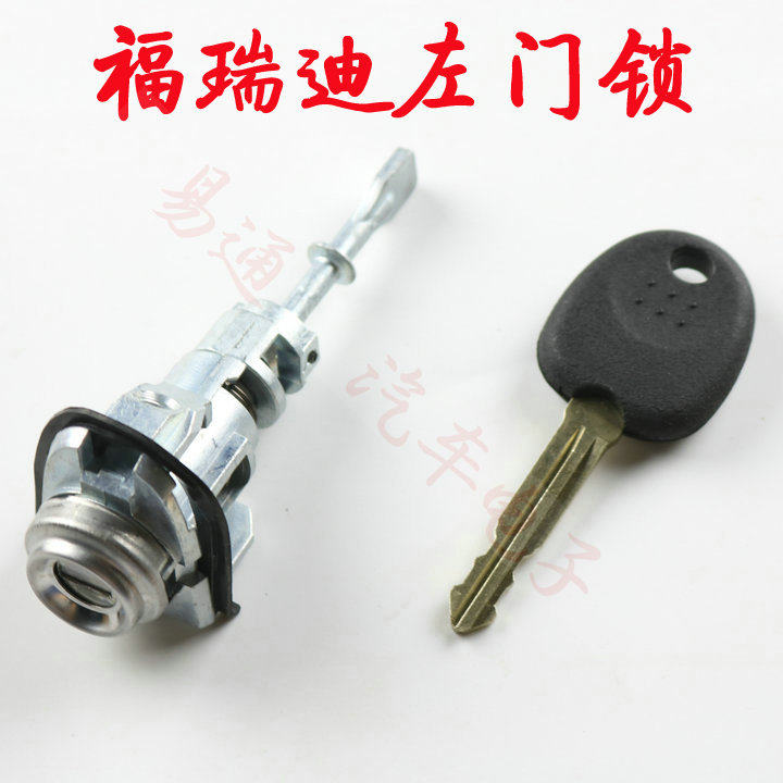 Kia Freddy full car lock ignition lock left front door lock central control door lock cylinder Freddy lock cylinder