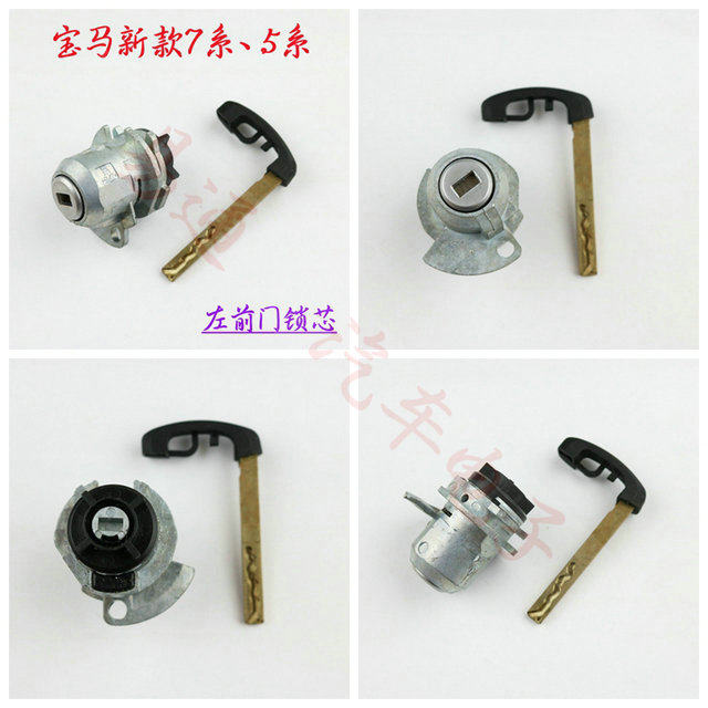 Suitable For Bmw X1 3 Series 5 Series 7 Series F Series X Series LeFt Front Door Lock Internal and External Milling Ignition Lock Full Car Lock
