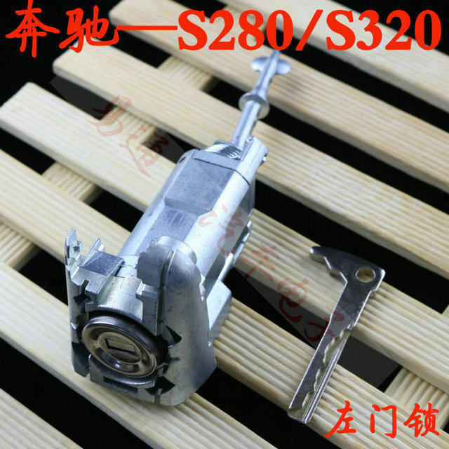 SuitablE for MErcEdEs-bEnz S350 E280 E320 ML350 S280 LEft Door Lock Ignition Lock Car Full Car Lock CylindEr