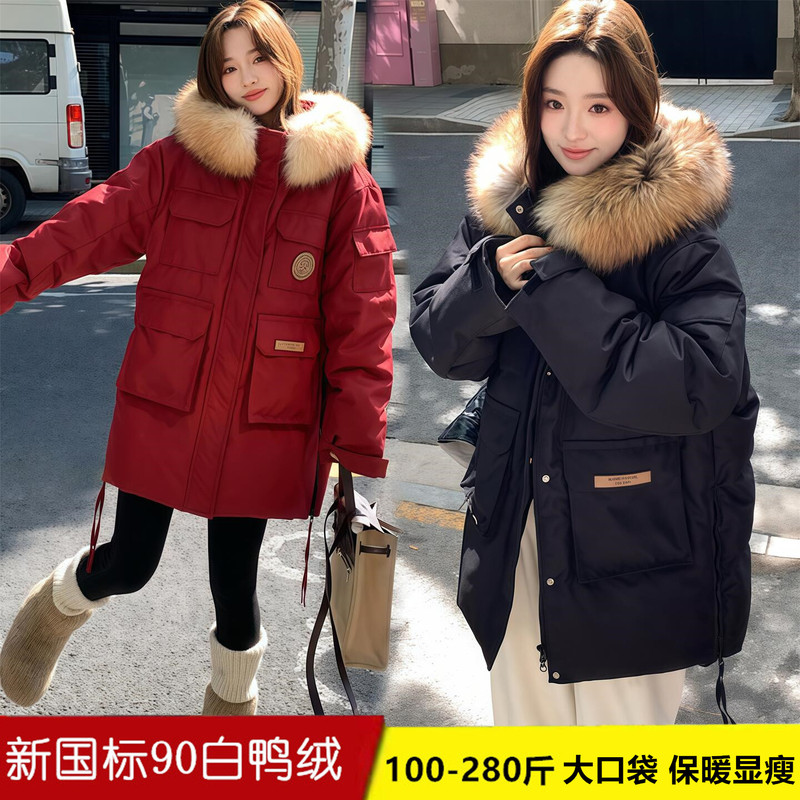 Plus-Size Extra-Large down Parka for Women, Mid-Length, for Chubby Women, 100kg Large Fur Collar Outdoor Workwear Thickened Coat