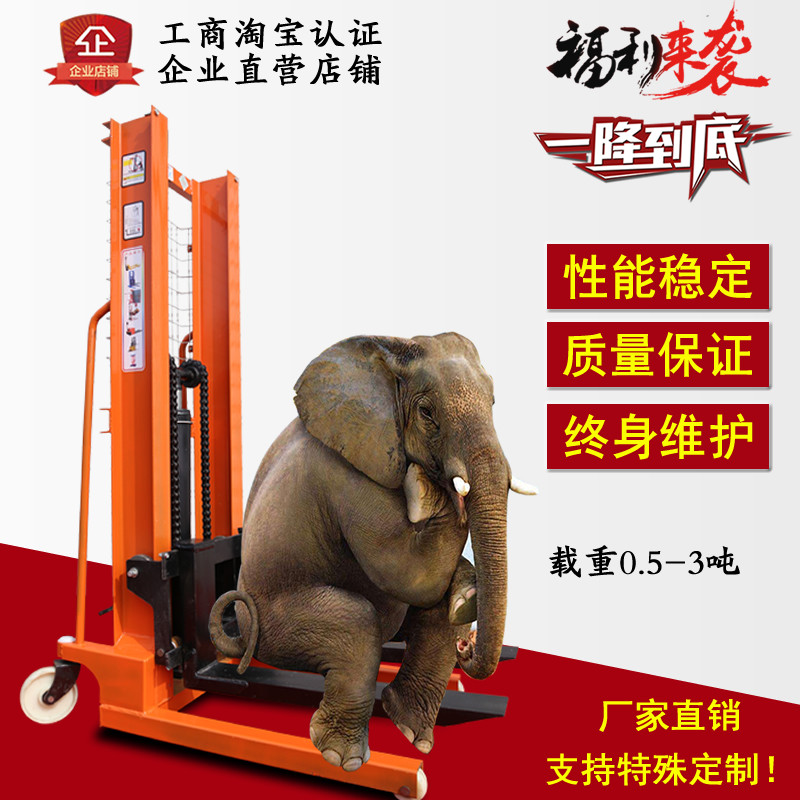 0 5 tons 1 ton 2 tons 3 tons manual hydraulic lift truck stacker stacker stacker lift loading and unloading truck