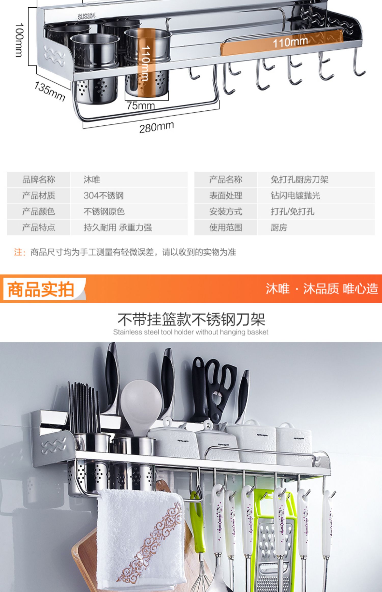 đèn pha chiếu sáng sân khấu	 Kệ bếp bằng thép không gỉ treo tường hương vị gia vị kệ dao giá lưu trữ giá bếp cung cấp cửa hàng bách hóa nhỏ - Thiết bị sân khấu đèn led chiếu sáng sân khấu