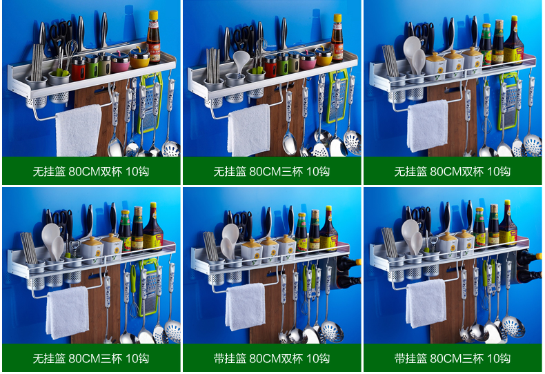 đèn xoay sân khấu Kệ bếp, không có hương liệu đục lỗ treo tường, kệ, giá đựng dao, giá lưu trữ, dụng cụ nhà bếp, cửa hàng bách hóa nhỏ - Thiết bị sân khấu đèn cao áp led