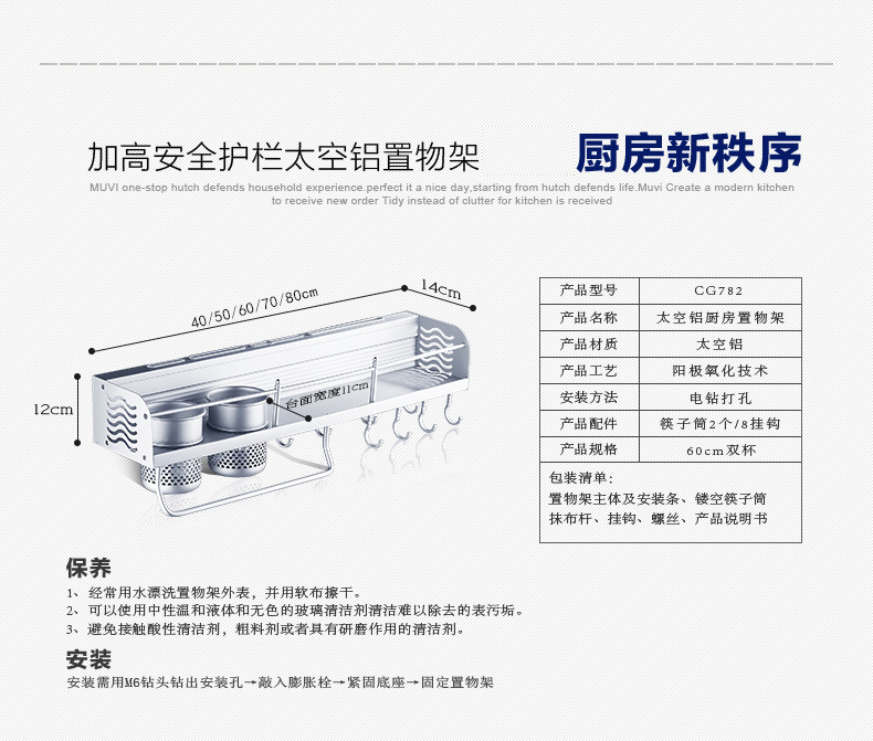 đèn xoay sân khấu Kệ bếp, không có hương liệu đục lỗ treo tường, kệ, giá đựng dao, giá lưu trữ, dụng cụ nhà bếp, cửa hàng bách hóa nhỏ - Thiết bị sân khấu đèn cao áp led