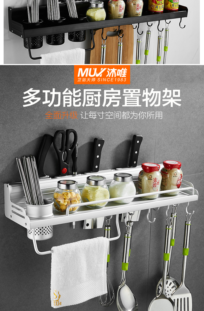 đèn xoay sân khấu Kệ bếp, không có hương liệu đục lỗ treo tường, kệ, giá đựng dao, giá lưu trữ, dụng cụ nhà bếp, cửa hàng bách hóa nhỏ - Thiết bị sân khấu đèn cao áp led