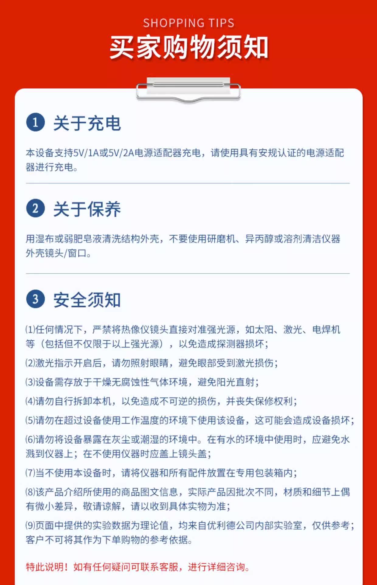 Тепловизор 优利德uti120s/260b红外热成像仪测温仪热感热像仪工业地暖测漏水