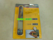 Binjiang Intelligent Chip Component Tester BM8910 Capacitance Test Clip Chip Resistor Capacitor