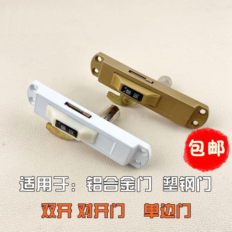 Plastic steel aluminum alloy sliding door special lock with key translation door lock hook push-pull hook lock to door lock