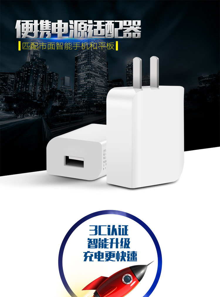 chargeur ADKO - Ref 1298080 Image 3