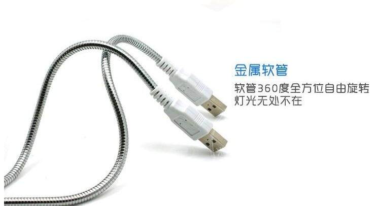 Lampe USB - Ref 380931 Image 6