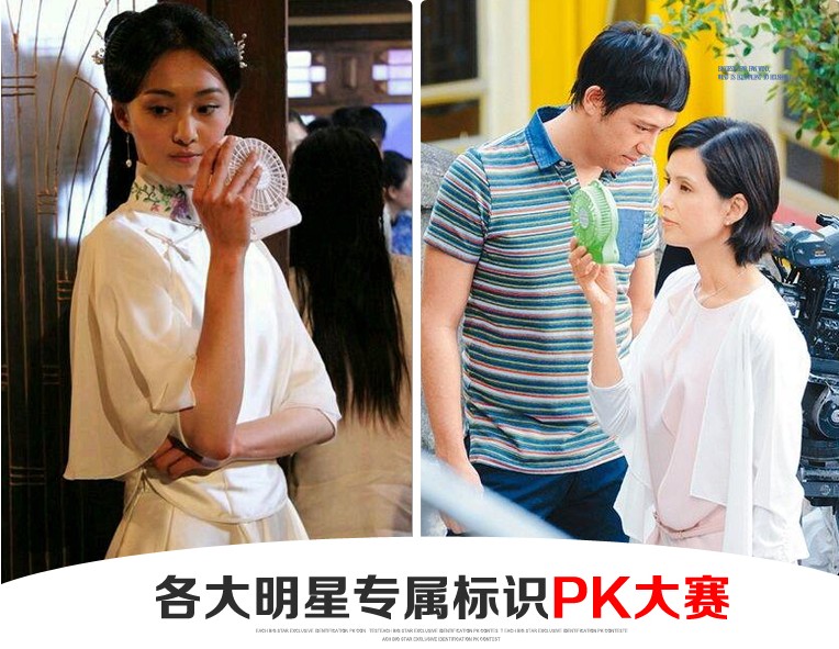 Ventilateur USB - Ref 402458 Image 14