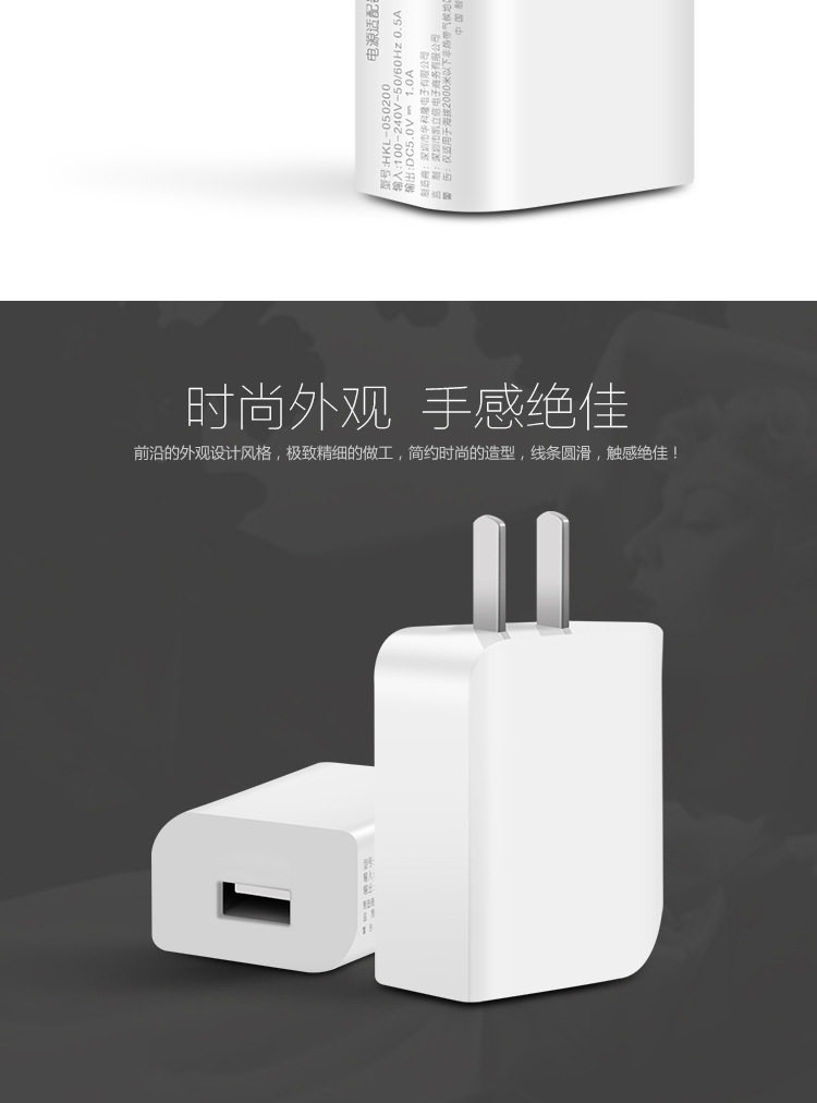 chargeur ADKO - Ref 1298080 Image 7