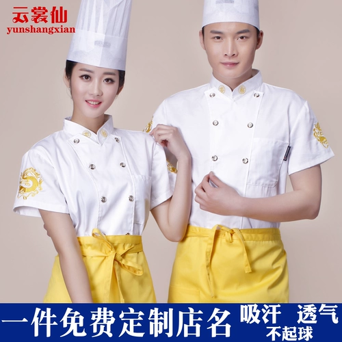 Демисезонный комбинезон, дышащий лонгслив, короткий рукав, большой размер