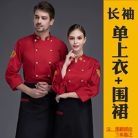 Красный лонгслив, фартук