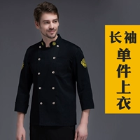 Черный топ с длинными рукавами