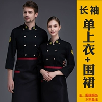 Черный лонгслив, фартук