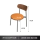 [Belle Chair] ореховый орех + апельсиновая кожура - черная стойка (две запуска)