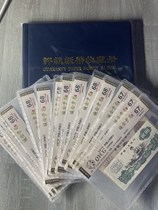 Rated version 67 points The third set of RMB small complete set 15 tails with three identical numbers with two yuan lathe 9 5 products - full product