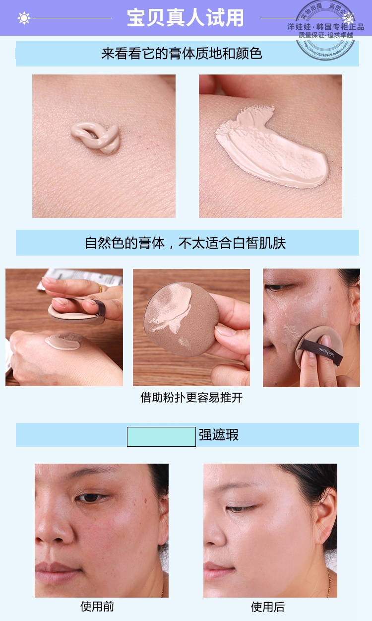 Salsa Authentic Korea Dr.G đa chức năng đầy đủ mẫu BB cream mẫu 20ml che khuyết điểm trang điểm nude cách ly mạnh mẽ drg bb cream chống nắng