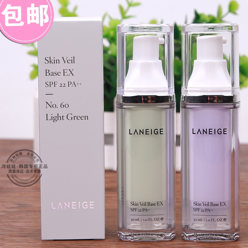 Lange Cream 30ml Snow Silk Soft Sunscreen Cream SPF22 Tím / Xanh Trang điểm Pre-sữa Chống bức xạ Hàn Quốc ckđ the saem