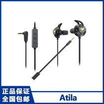 COUGAR ATTILA mobile game e-sports headset in-ear wired computer mobile phone headset with microphone