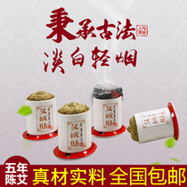 chi fang elderly qi ai rong tie 30 qi ai velvet sui shen jiu small tube paste household portable wen jiu he moxa column