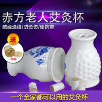 Chifang elderly moxibustion pot ceramic scraping Cup double-layer moxibustion box household fumigation moxibustion pot moxibustion pot anti-scalding ash
