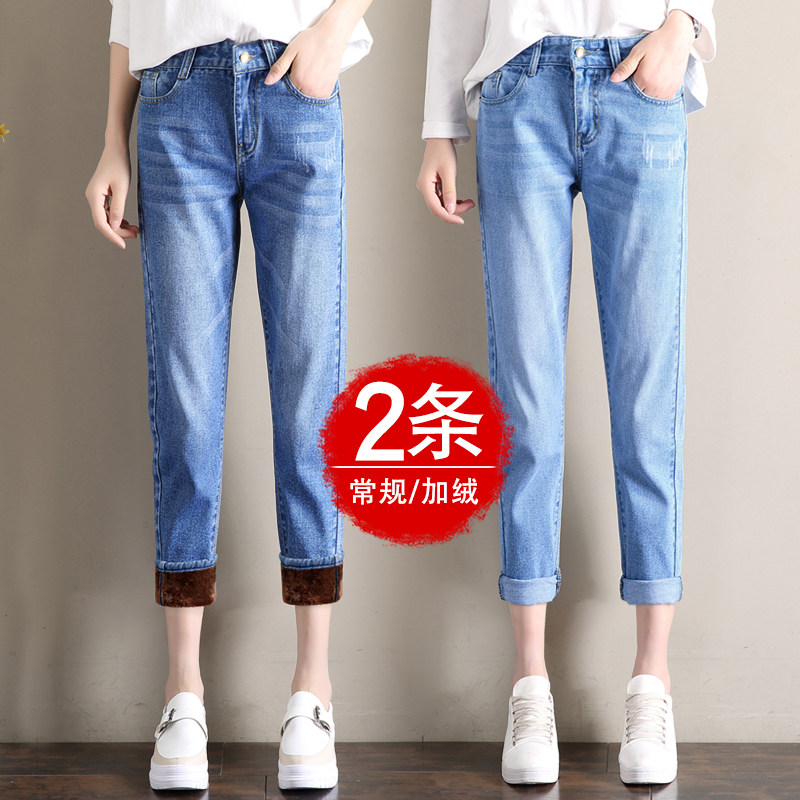 Jean femme MERRY TESS  MARMONNER - Ref 3191839 Image 1