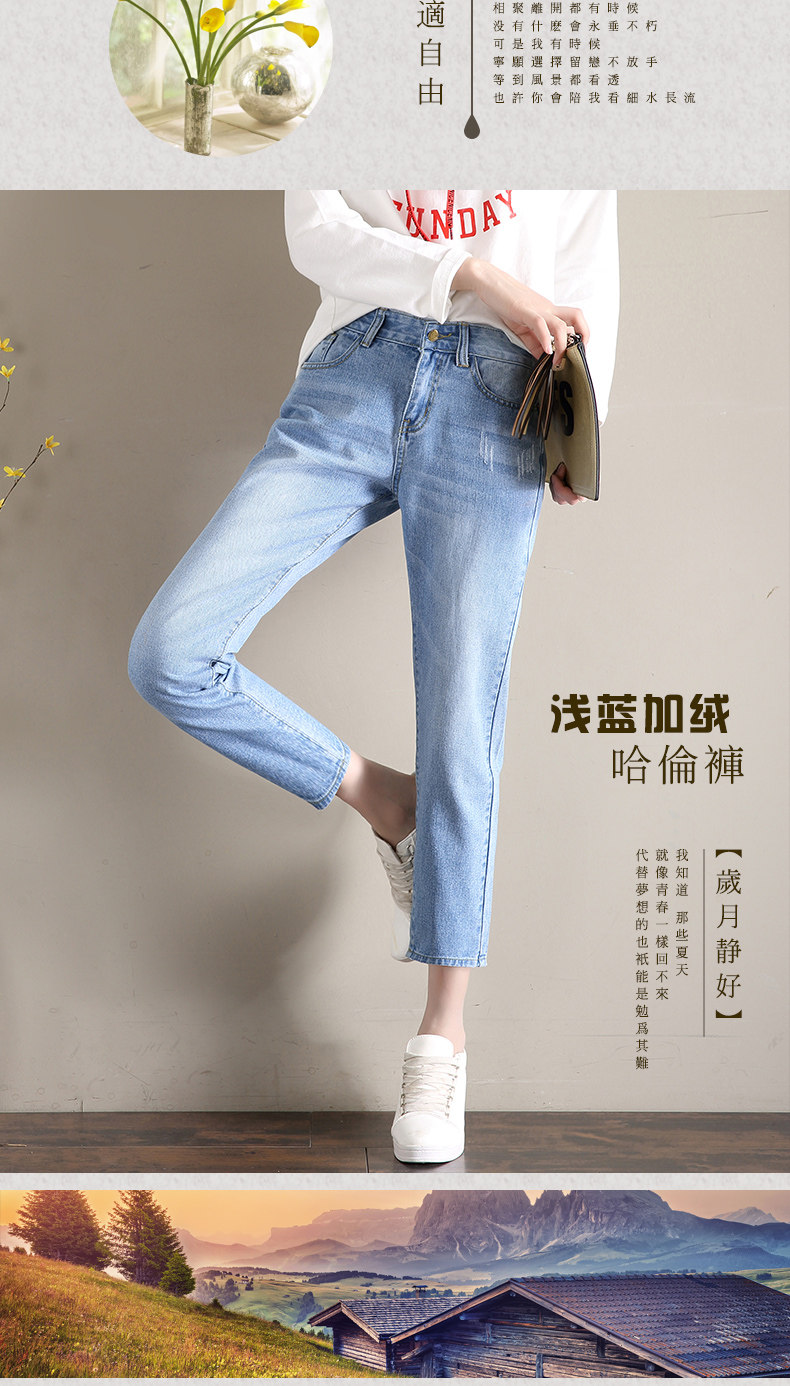 Jean femme MERRY TESS  MARMONNER - Ref 3191839 Image 16