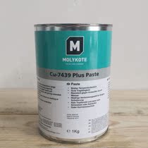 MOLYKOTE Cu-7439 Plus High temperature resistant bolt thread lubricating oil paste Anti-bite anti-card agent 1kg