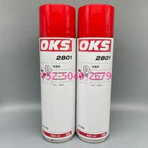 OKS 2801 Gas leak detector Trachea joint leak detector Leak detector Leak detector Foam detection liquid