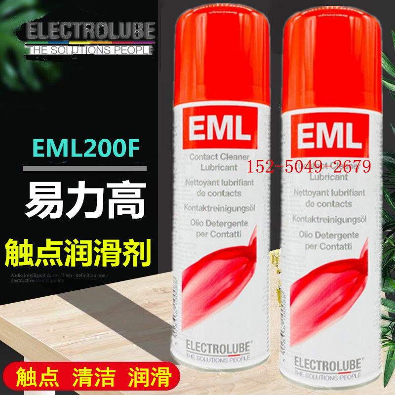 Easy - high EML200F contact potentiometer contacts of potentiometer repair clean lubricant spray original