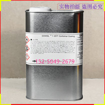 Dow Corning DC1-2577 three anti-paint circuit board protective agent 2577LV coated silicone three anti-glue conformal coating