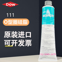  Molykote sealing silicone grease Dow Corning dc111 Valve waterproof Vacuum grease Insulation O-ring lubricating oil