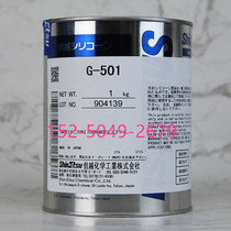 Xinyue G-501 lubricating oil for the assembly of plastic parts Silicone grease High temperature grease Office equipment precision bearings