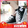 Giày vải Converse Converse giày nam cao để giúp giày nữ cổ điển sinh viên thể thao đôi giày thông thường 101010 giày sneaker nữ