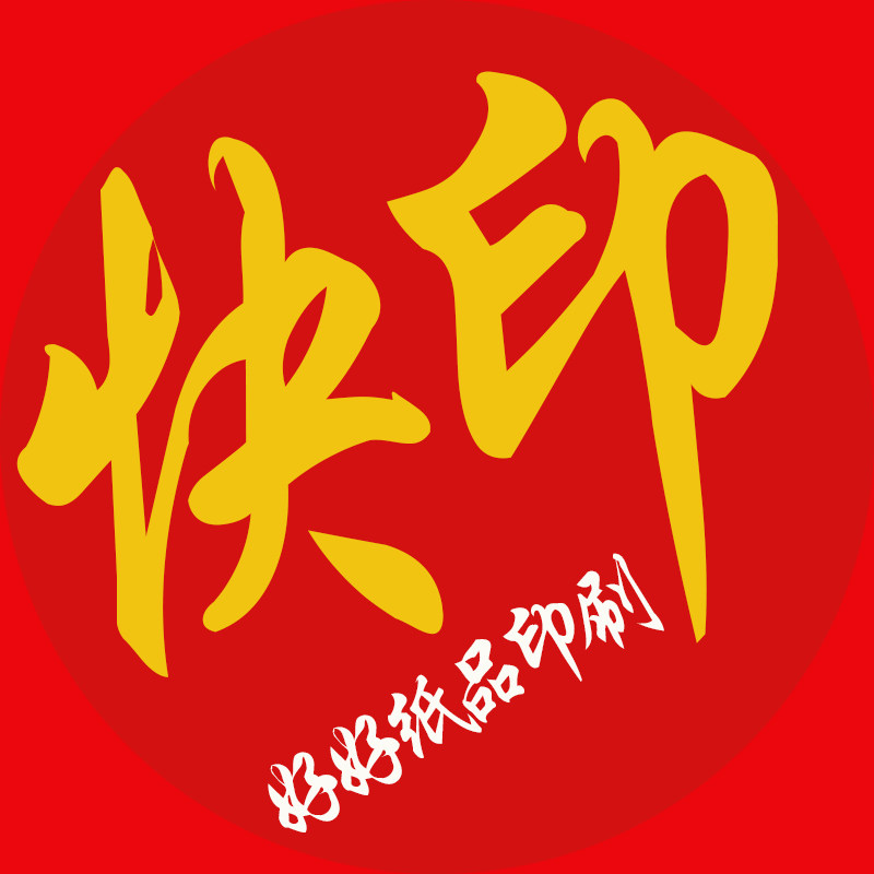 好好办公文具