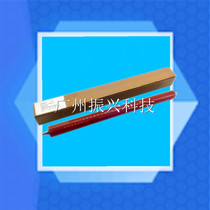 Sharp AR2048 2348 3148AR256 AR2628L M311 M261N AR2038 lower fixing roller