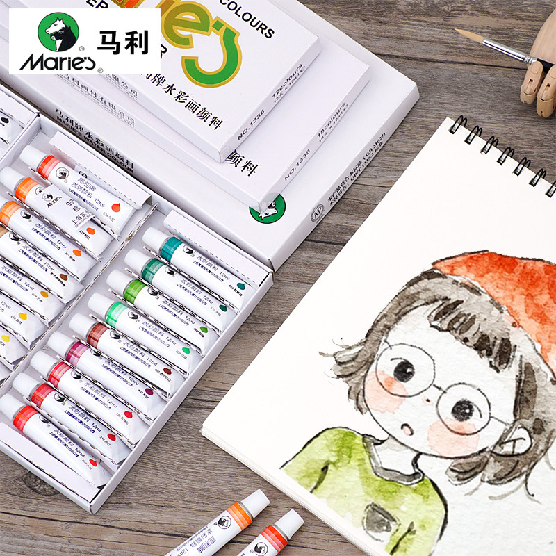 Marley Watercolor Pigment Set 24 12 18 color watercolor painting pigment Set 12ML