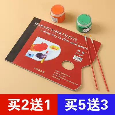 Pigment toning paper Special gouache for art students One-time tearable acrylic nail art oil painting toning paperboard Leave-in