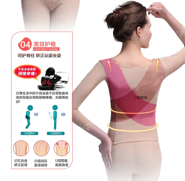 Bà Mark Podi sau sinh bụng eo eo áo giáp dài tay áo corset quần xì áo vú