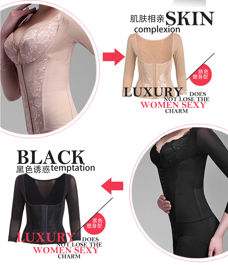 Bà Mark Podi sau sinh bụng eo eo áo giáp dài tay áo corset quần sịp