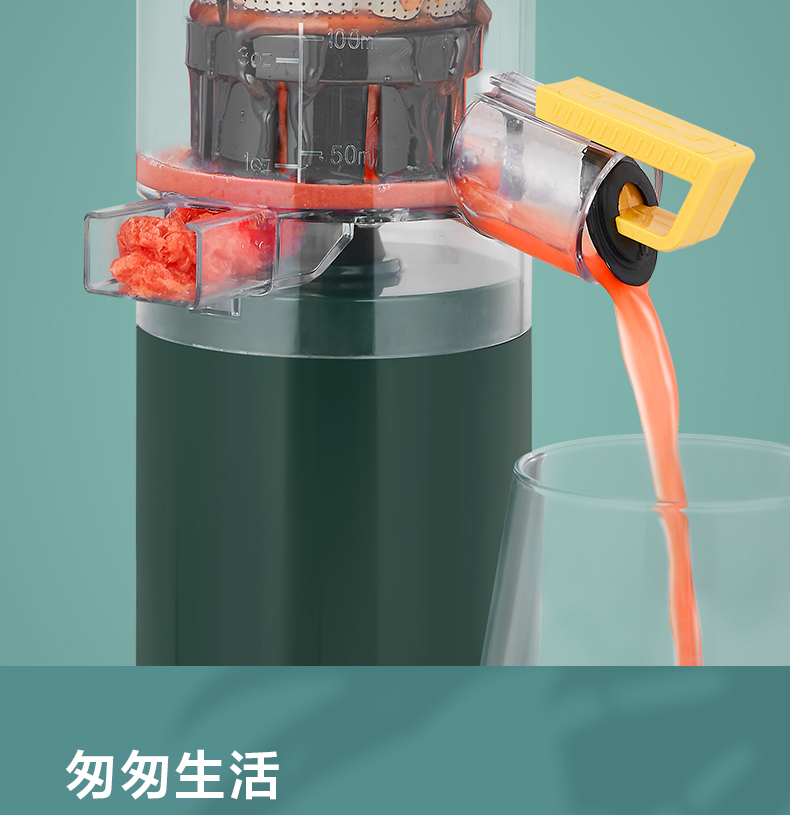美的 全自动mini原汁机 90%出汁率 渣汁分离 图7