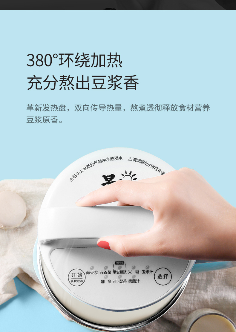 Máy làm sữa đậu nành miễn phí tại Mỹ Máy lọc sữa đậu nành miễn phí đa chức năng máy làm sữa hạt mediamart