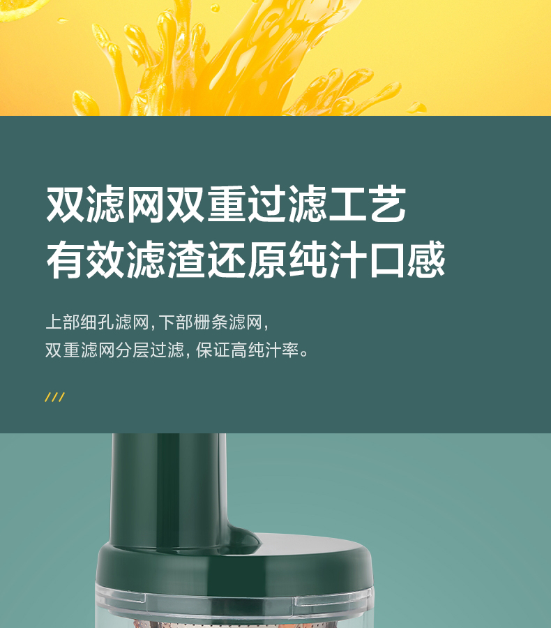 美的 全自动mini原汁机 90%出汁率 渣汁分离 图6