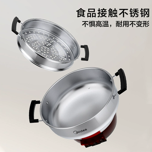 Универсальная многослойная вместительная и большая автоматическая пароварка, официальный продукт