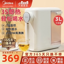 Midea water dispenser Instant-heating automatic desktop small household desktop quick-heating mini living room tea tea bar machine