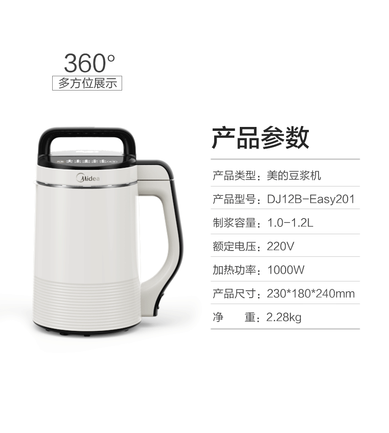 máy làm sữa hạt công nghiệp Máy làm sữa đậu nành đẹp tự động nhỏ thông minh hẹn nhiều chức năng phá tường miễn phí lọc chính thức hàng đầu chính hãng đầy đủ - Sữa đậu nành Maker máy làm sữa đậu nành joyoung